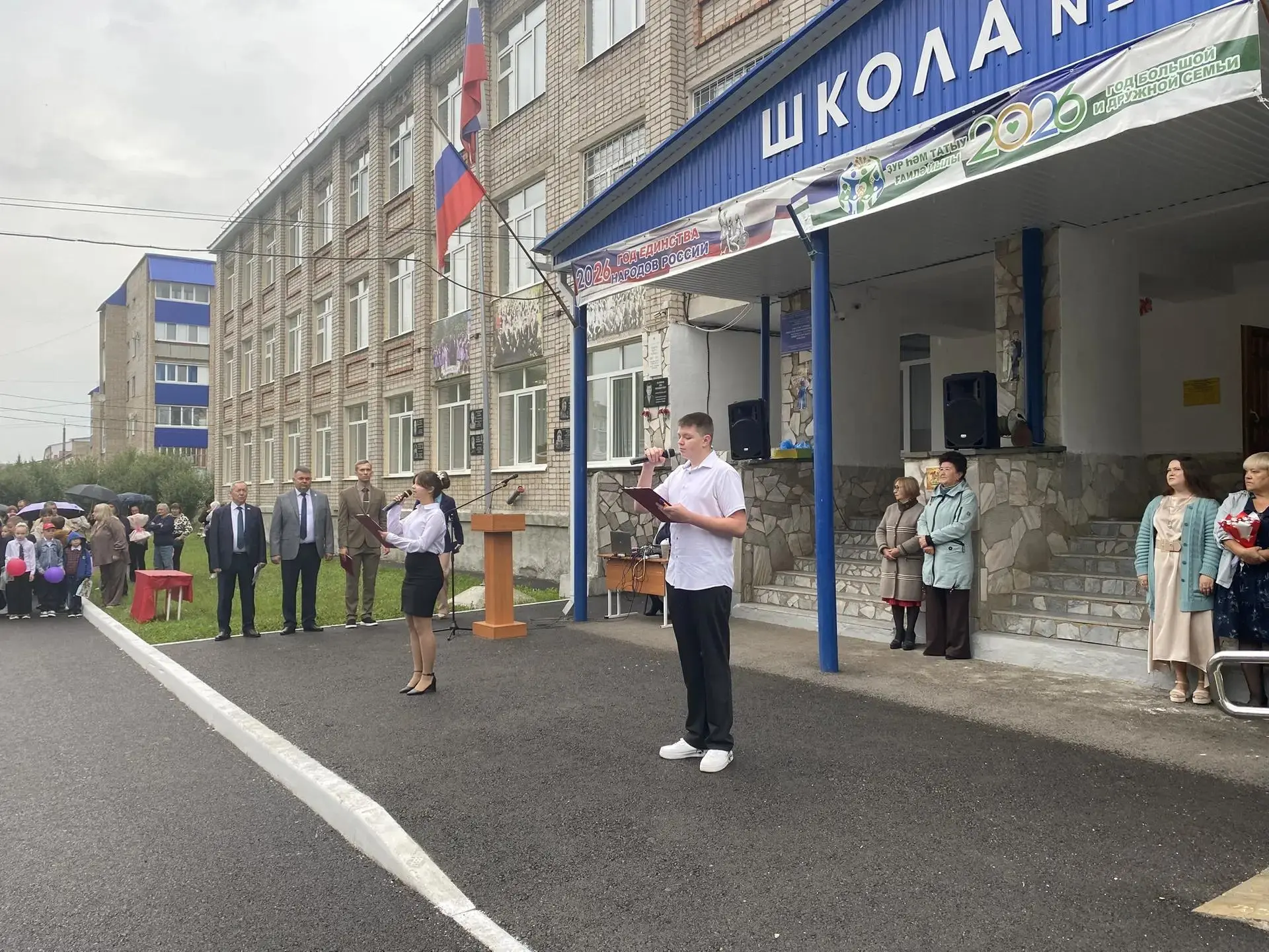 🔔 1 сентября: школьная линейка, посвященная Дню знаний!
