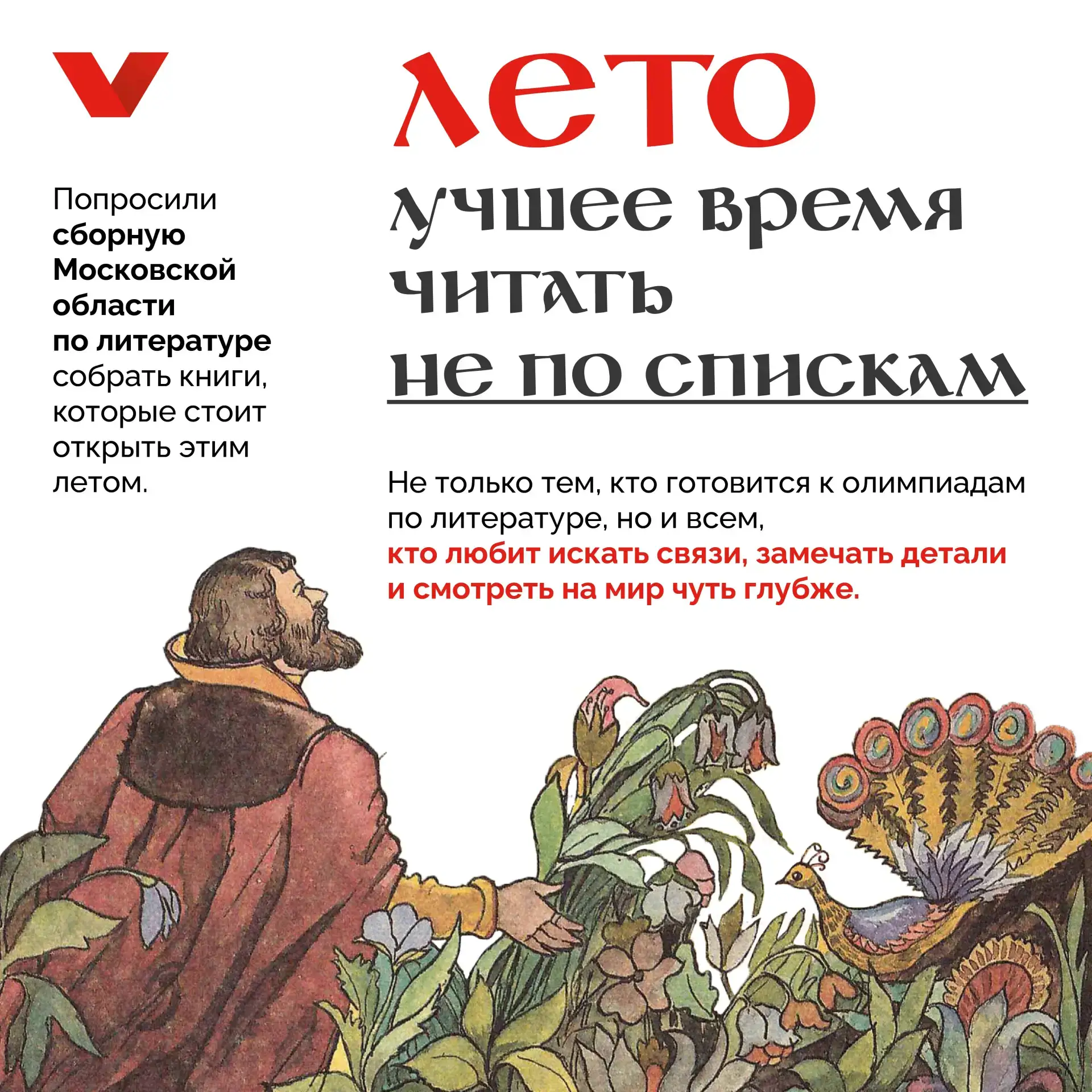 Любопытство редко ограничивается одной наукой 👀
Если вам интересно не только находить ответы, но и 