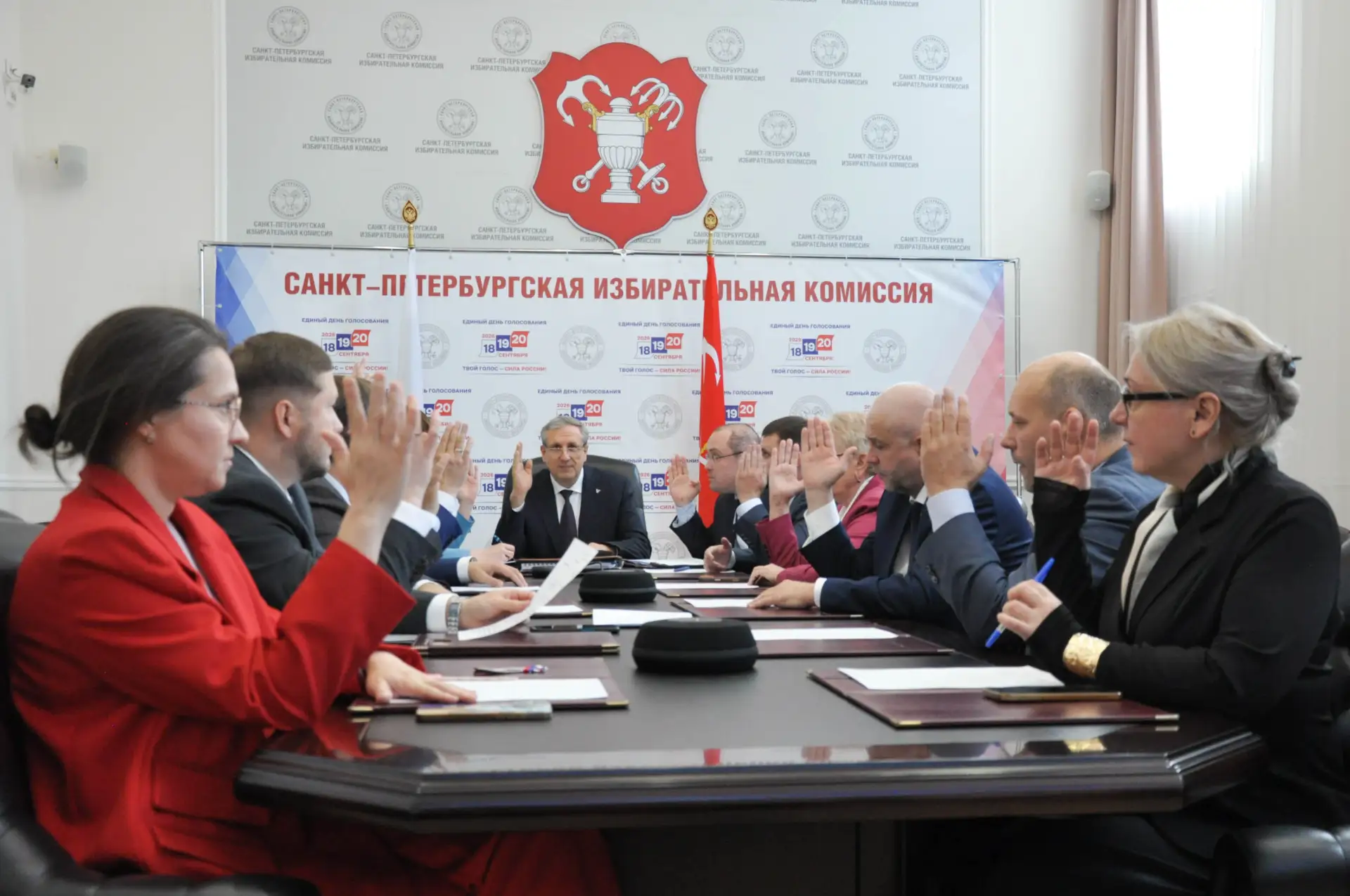 Итоги 207 заседания