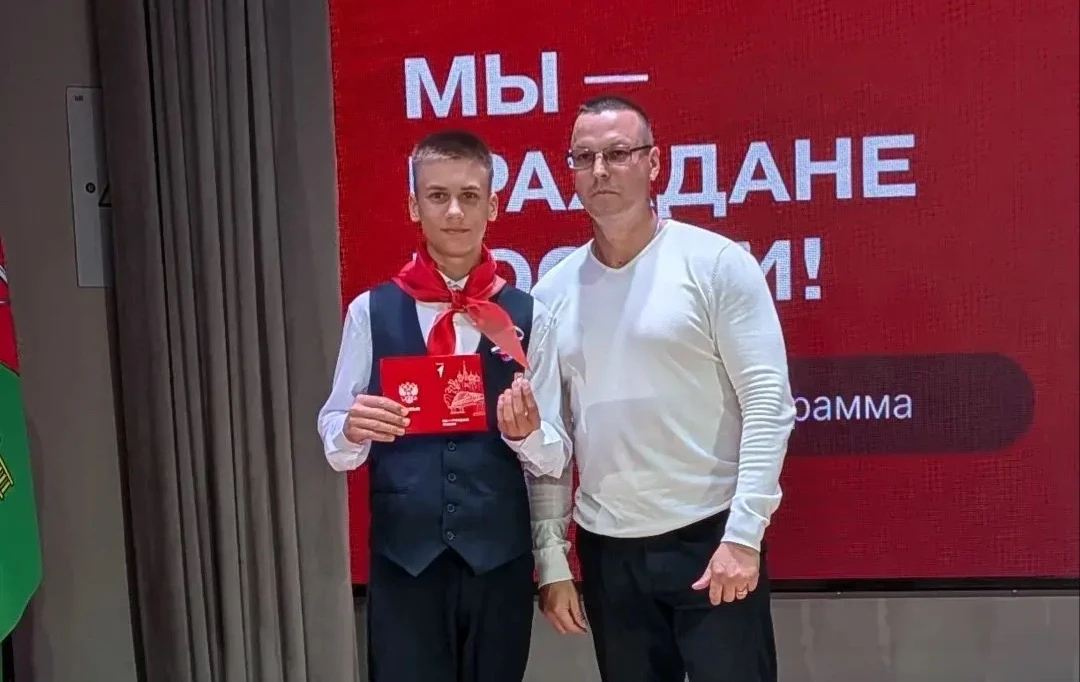 Вручение паспортов 🇷🇺