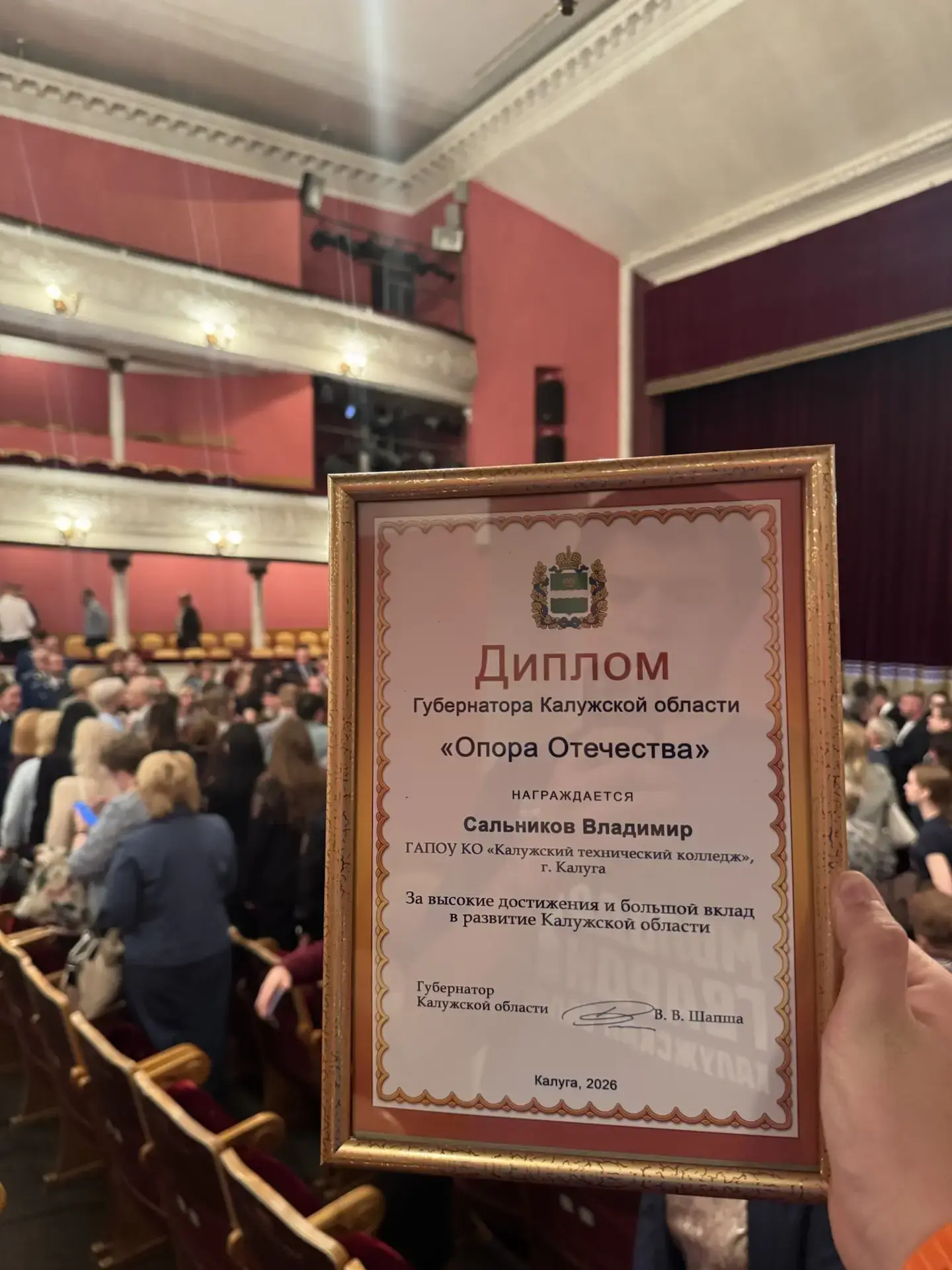 ✨ Поздравляем нашего студента! ✨