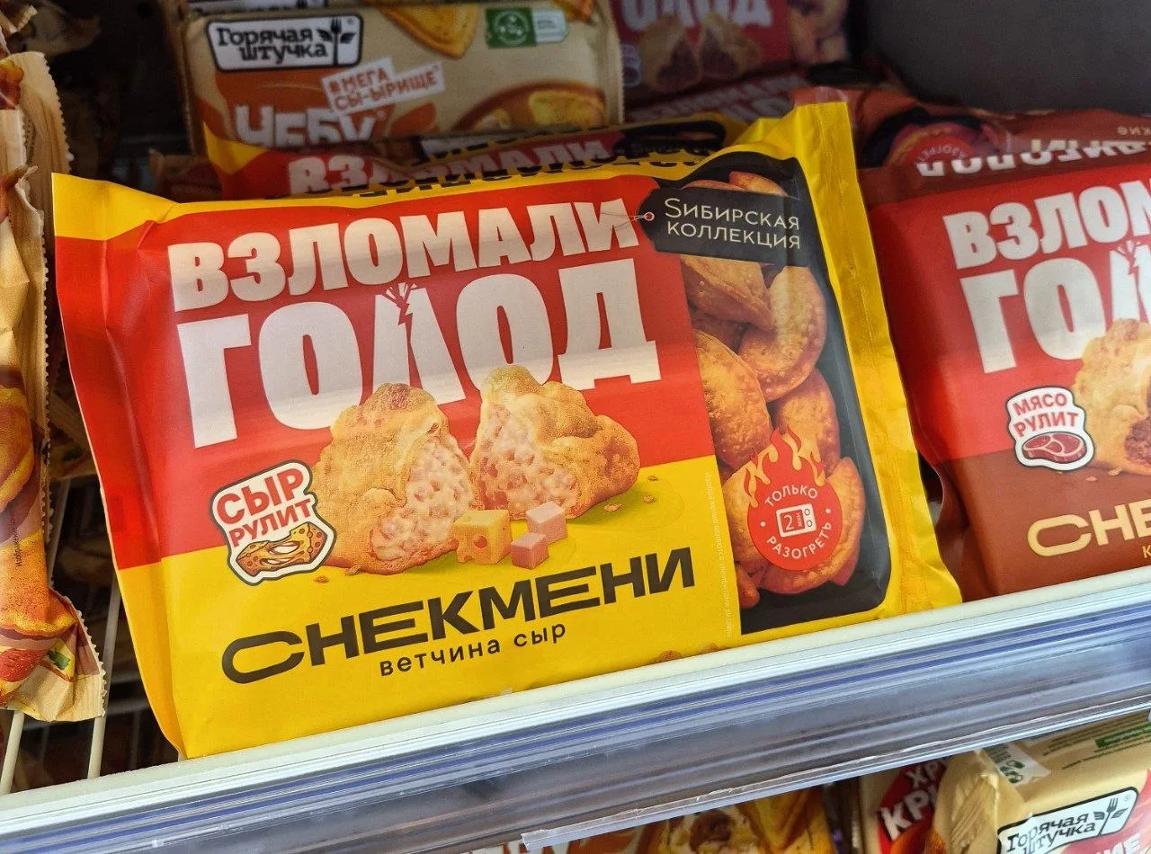 Конкуренция в сегменте бюджетных изделий для быстрого получения большого количества кал...