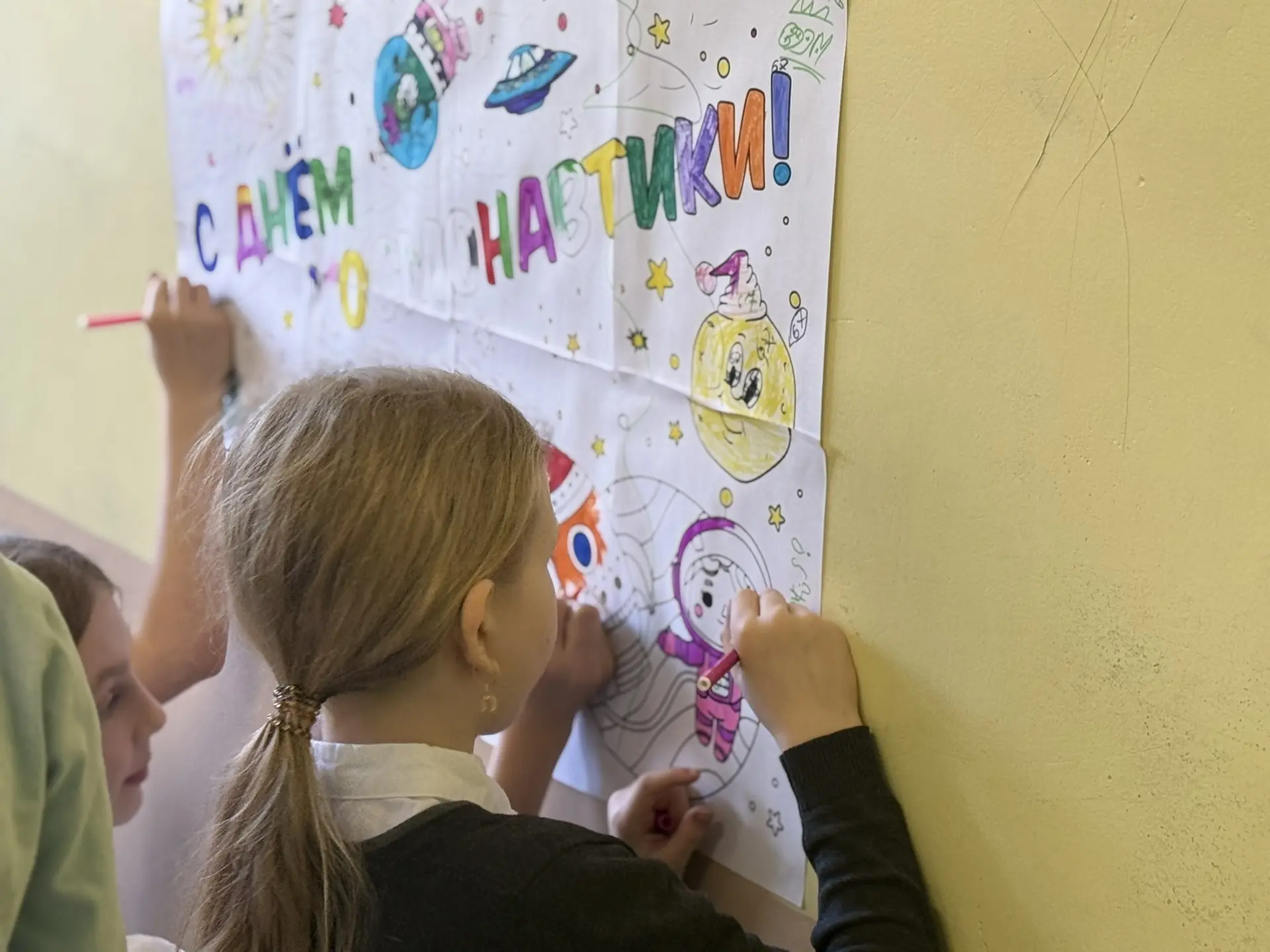 «Первыми в космосе были Гагарин и Титов, а первыми к звездам отправились наши ученики!» 🌟    Ребята 