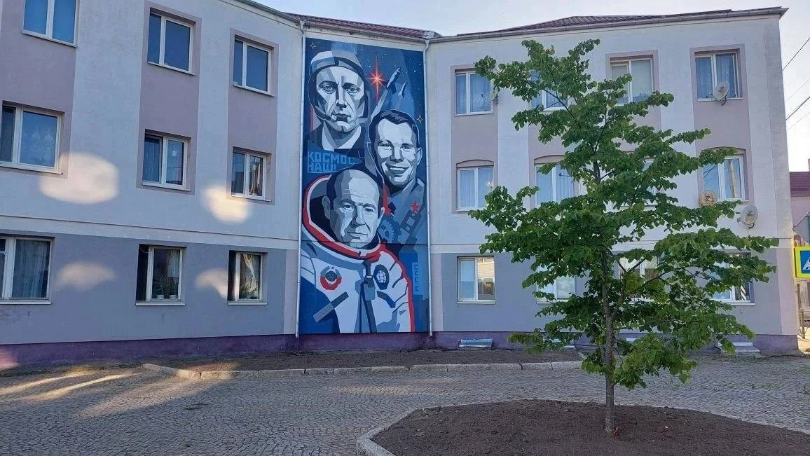 🚀 В Нестерове откроют мурал, посвящённый покорителям космоса.