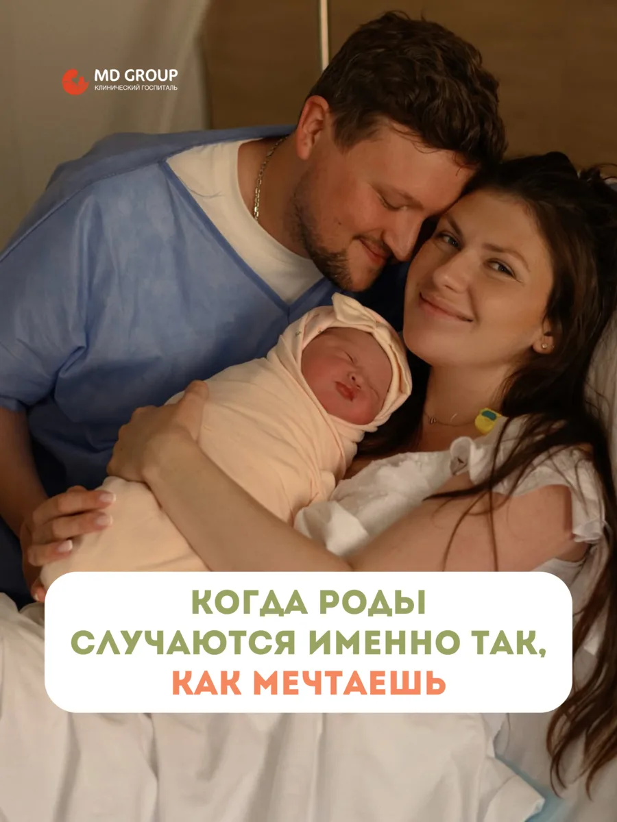 Когда роды случаются именно так, как мечтаешь 🤍

Лёгкие, быстрые, эмоциональные – и с тем самым о