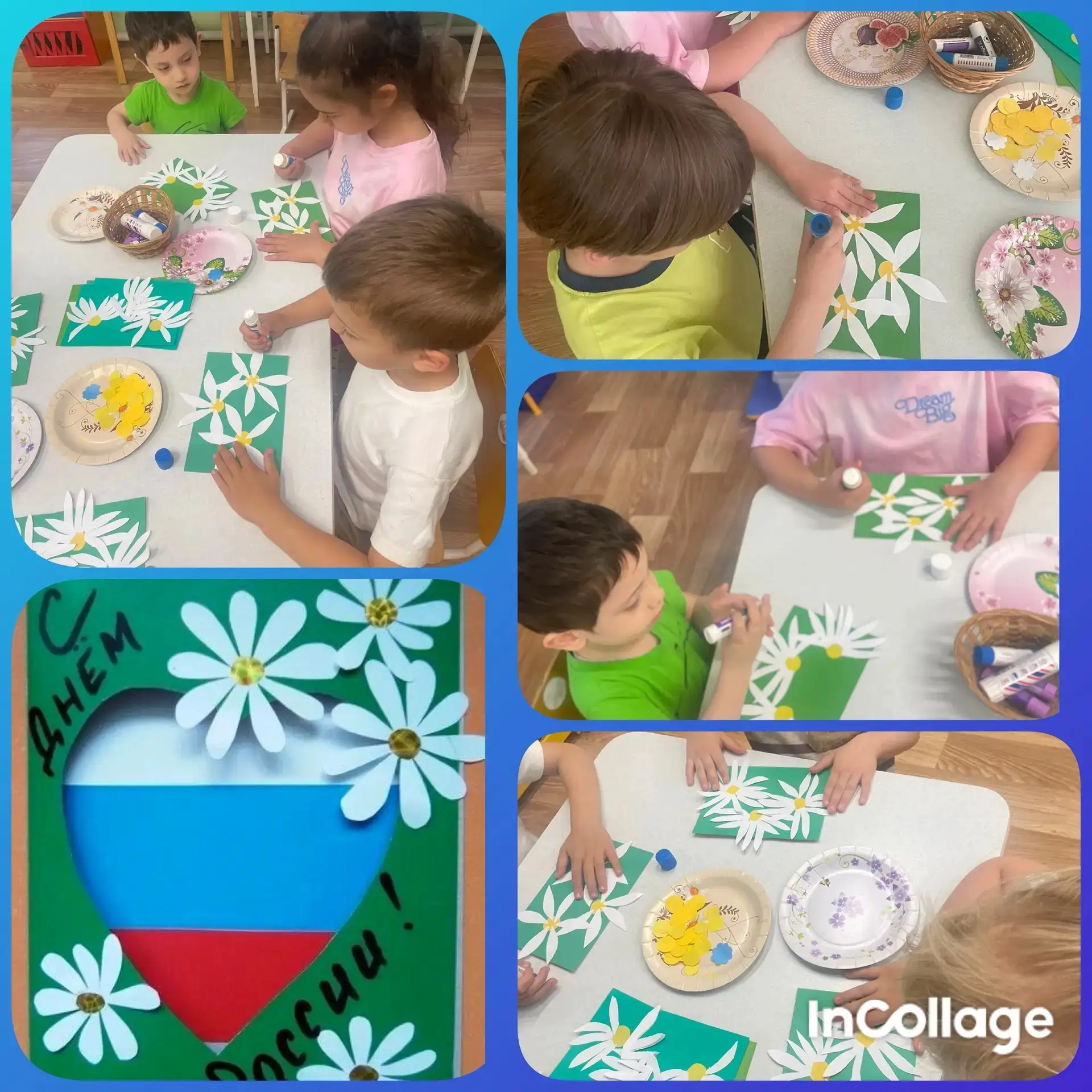 ✨Ребята 9 группы поздравляют всех с Днём России 🎉☀️ и приготовили в подарок поздравительные открытк