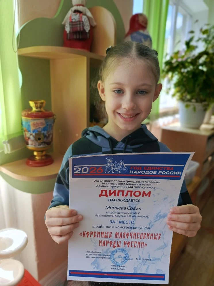 🏆 Поздравляем Миняеву Софью с заслуженной победой! Софья заняла 1 место  в районном ко...