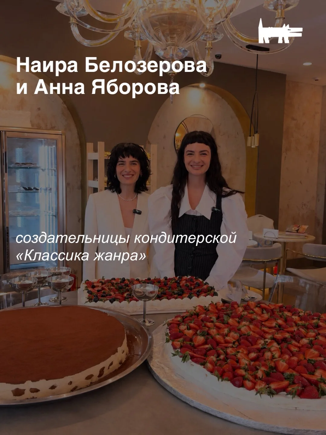 5 кондитеров Перми, которых нужно знать 🎂