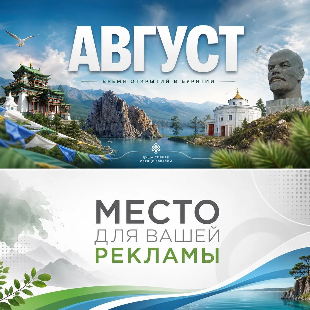 ☀️ 2 АВГУСТА 2026