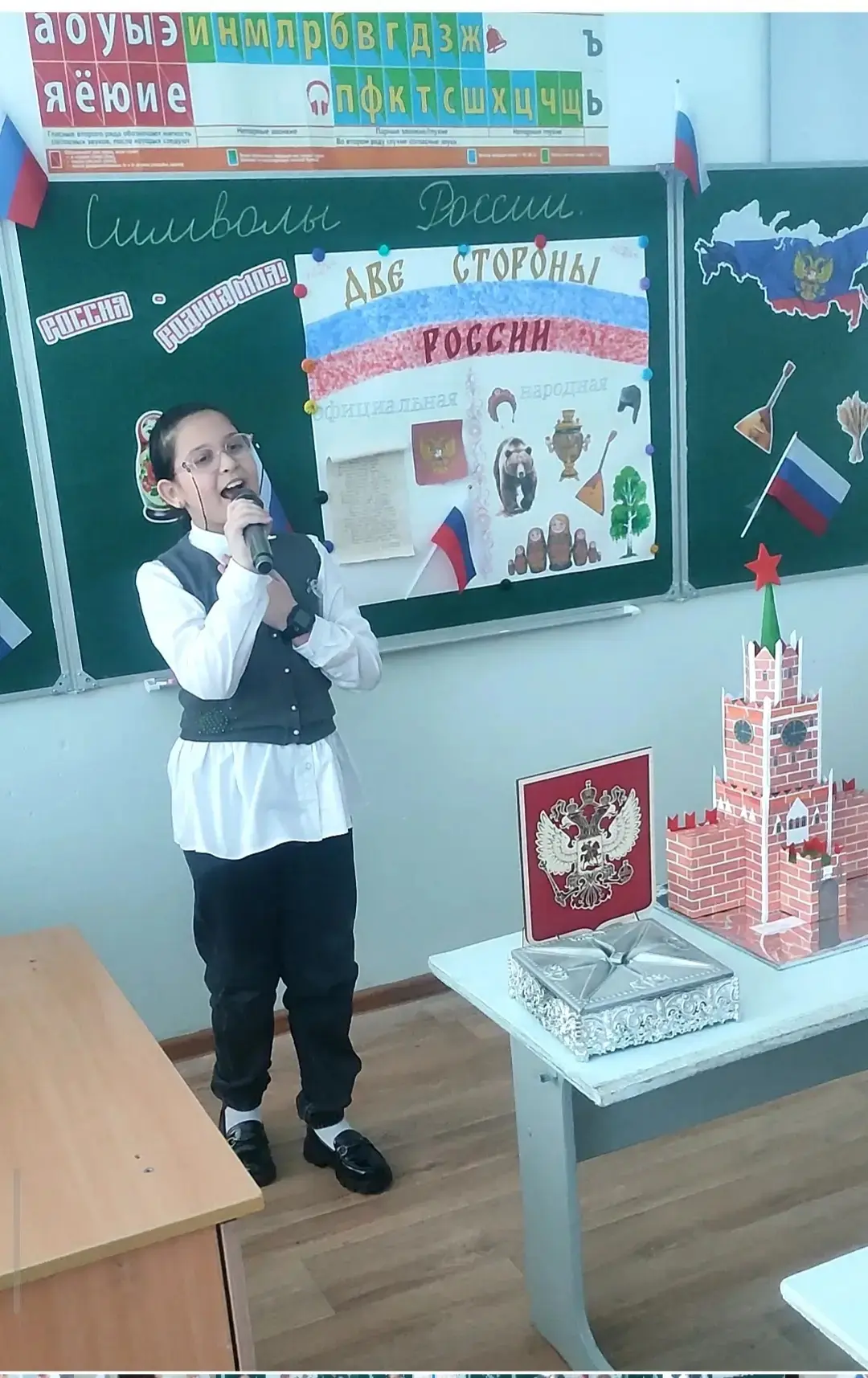🎉 Проект 3 Д класса: «Официальные и неофициальные символы России» 🇷🇺  Наши третьеклассники с большим