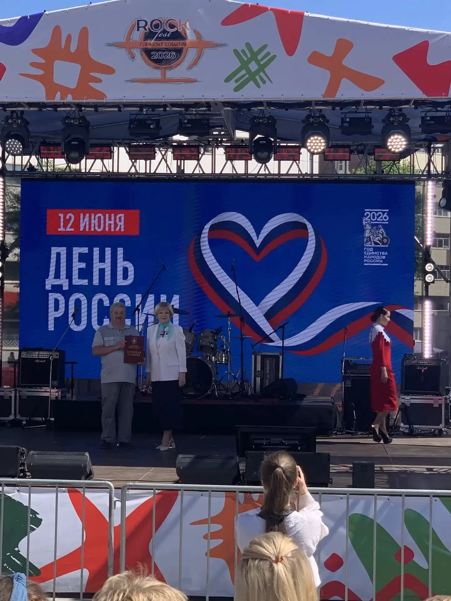 Грамота Администрации МО ГО Сыктывкар нашла своего героя! 🏆

Безусловный Герой
Сегодня официально и