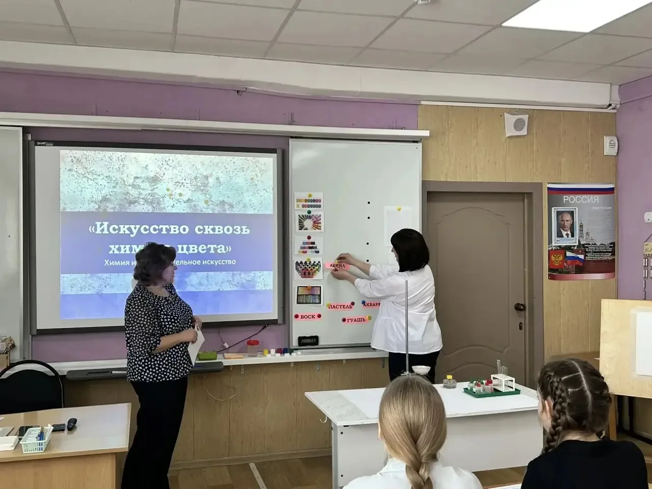 🎨🧪Вчера, 10 февраля, в рамках недели науки и техники в нашей школе прошел увлекательный мастер-класс