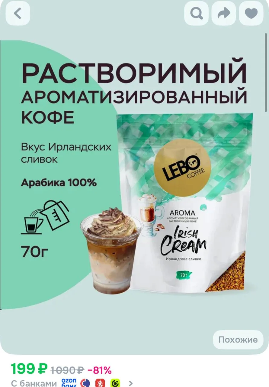 https://ozon.ru/t/cFT9kLL