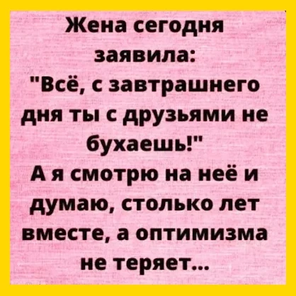 Полный Хохотамбл! Подпишись скорее