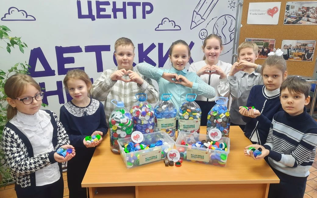 ❤️Маленькие крышечки – большие сердца  В нашем Образовательном центре  №2 ученики вместе с родителям