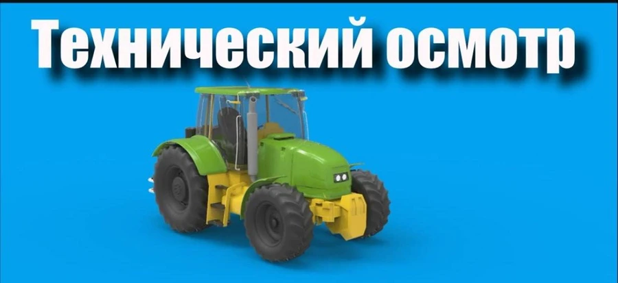 Уважаемые жители!