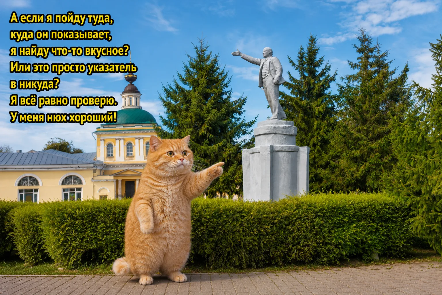 Верной дорогой идёте, товарищи! 😊