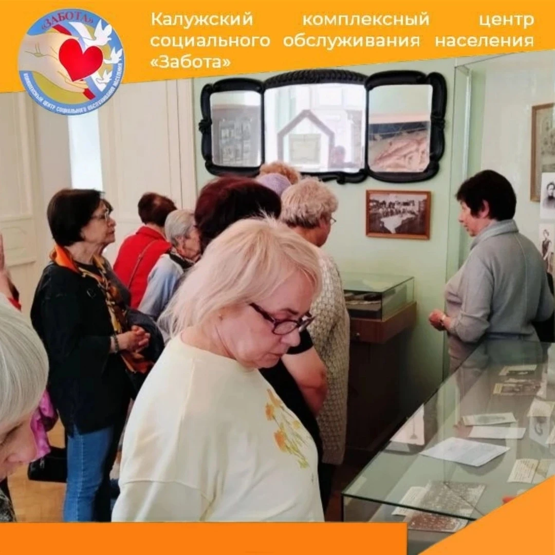 Школьный музей 🏫

28 мая посетители отделения "Активное долголетие" побывали на экскурсии в "музее 