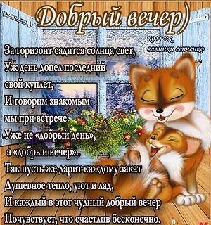 💝 Пусть хорошее настроение останется с вами!