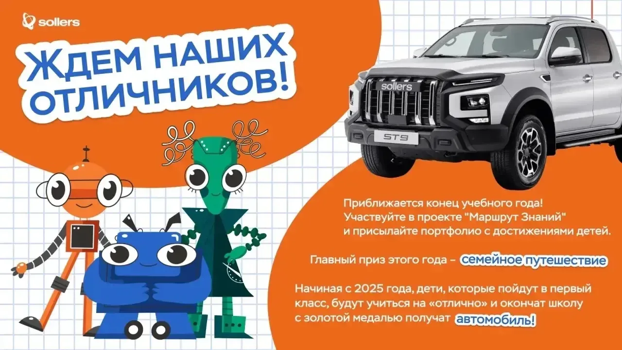 Учебный год подходит к концу, а значит, пора готовить портфолио для участия в проекте «...