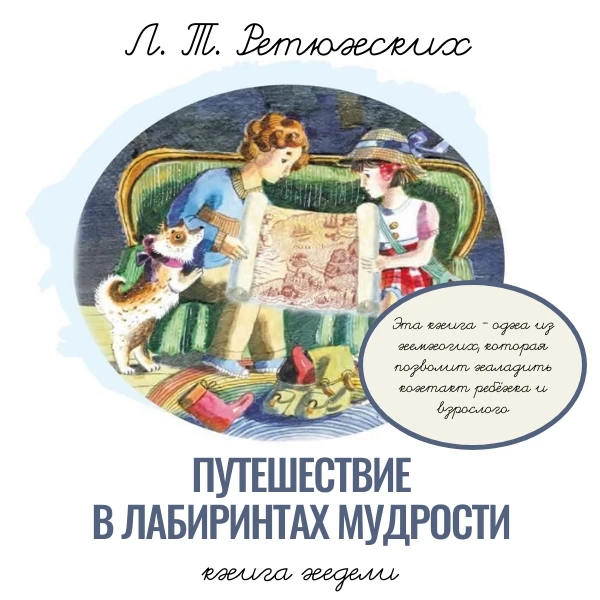 КНИГА НЕДЕЛИ