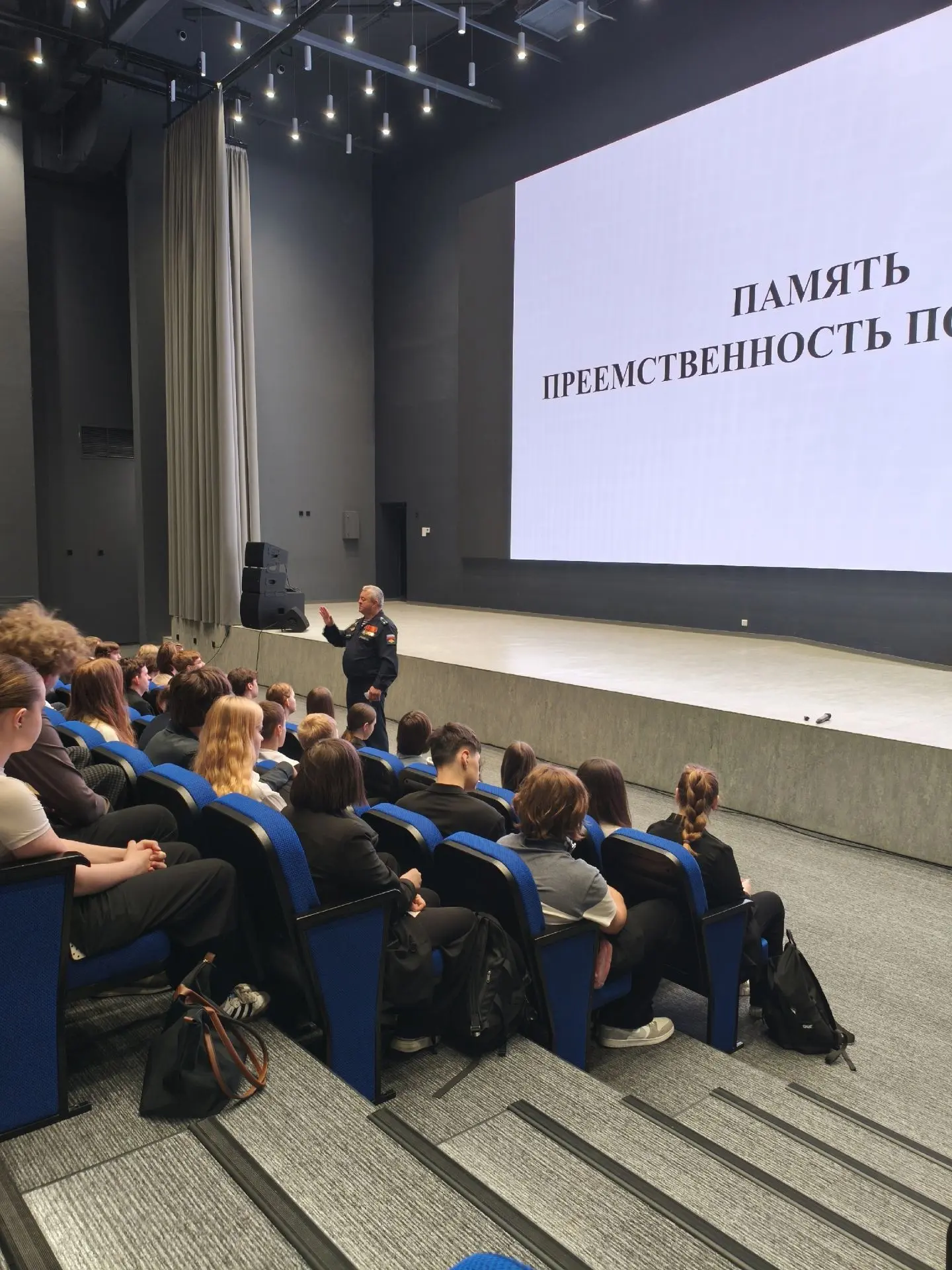 В преддверии главного праздника - Дня Победы, ученики 8-х классов встретились с председателем Кировс