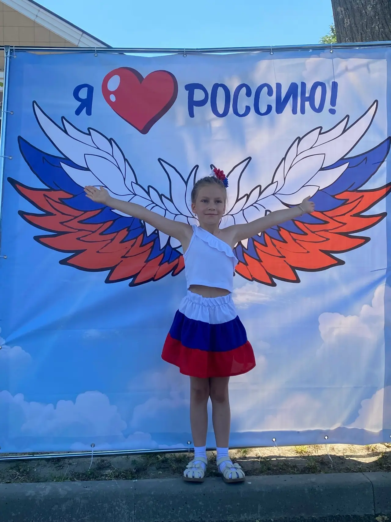 🇷🇺 12 июня состоялась праздничная программа, посвященная Дню России. Мероприятие началось с торжес