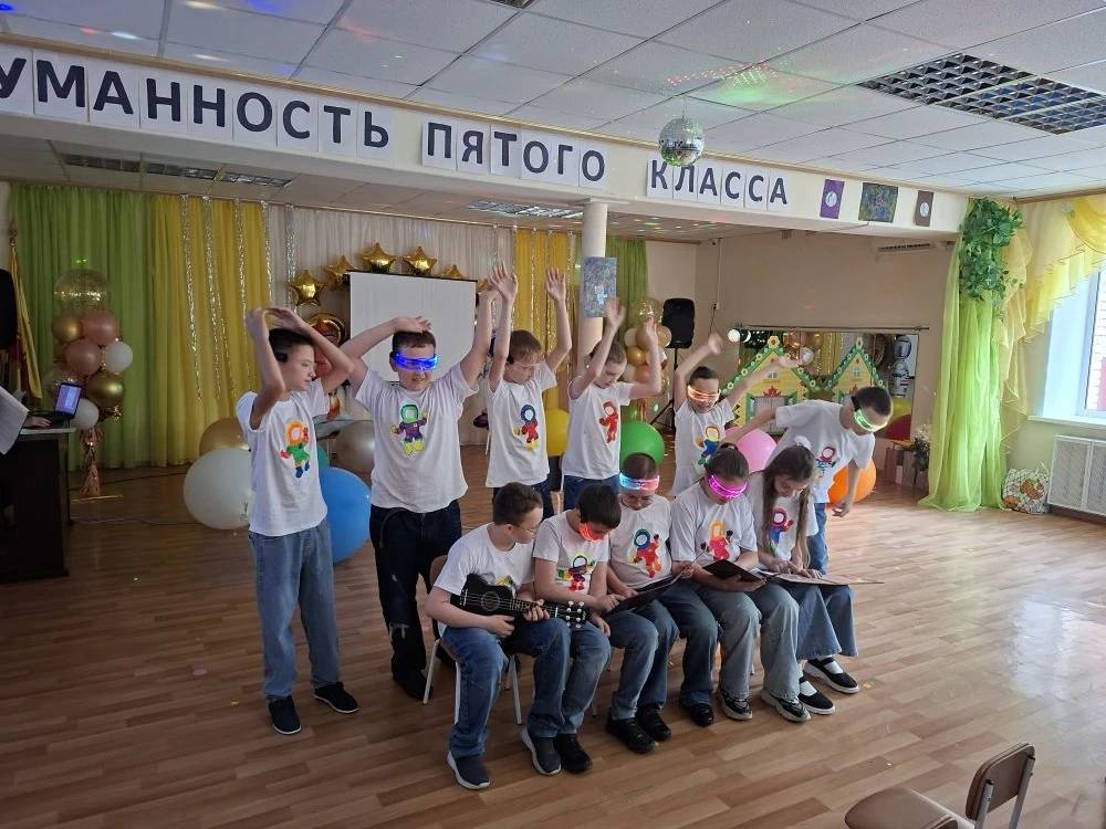 КОСМИЧЕСКОЕ ПУТЕШЕСТВИЕ В ПЯТОЕ ИЗМЕРЕНИЕ: 4 "Б" ОТПРАЗДНОВАЛ ВЫПУСКНОЙ!