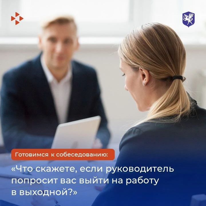 Друзья, вновь с вами рубрика, где мы рассматриваем каверзные вопросы работодателей.