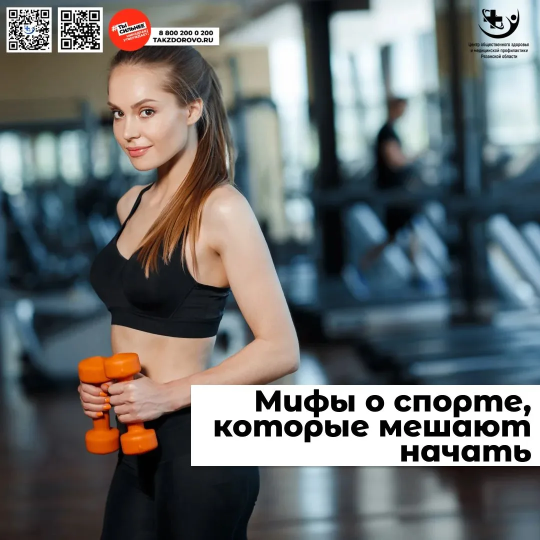Эта неделя посвящена популяризации активных видов спорта, поэтому разберем самые распро...
