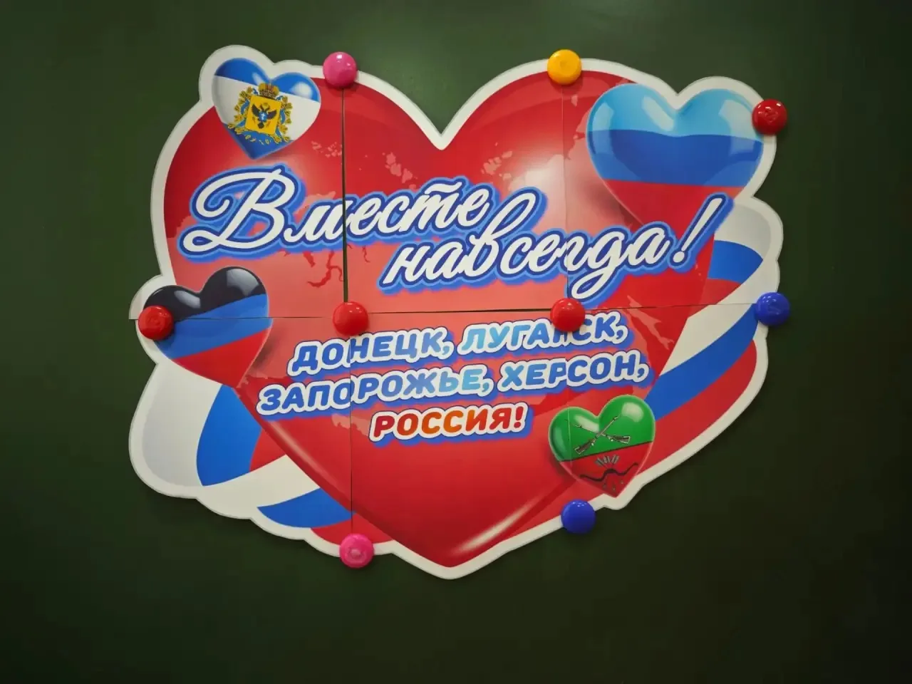 🍂 В преддверии Дня воссоединения Донецкой Народной Республики, Луганской Народной Респ...