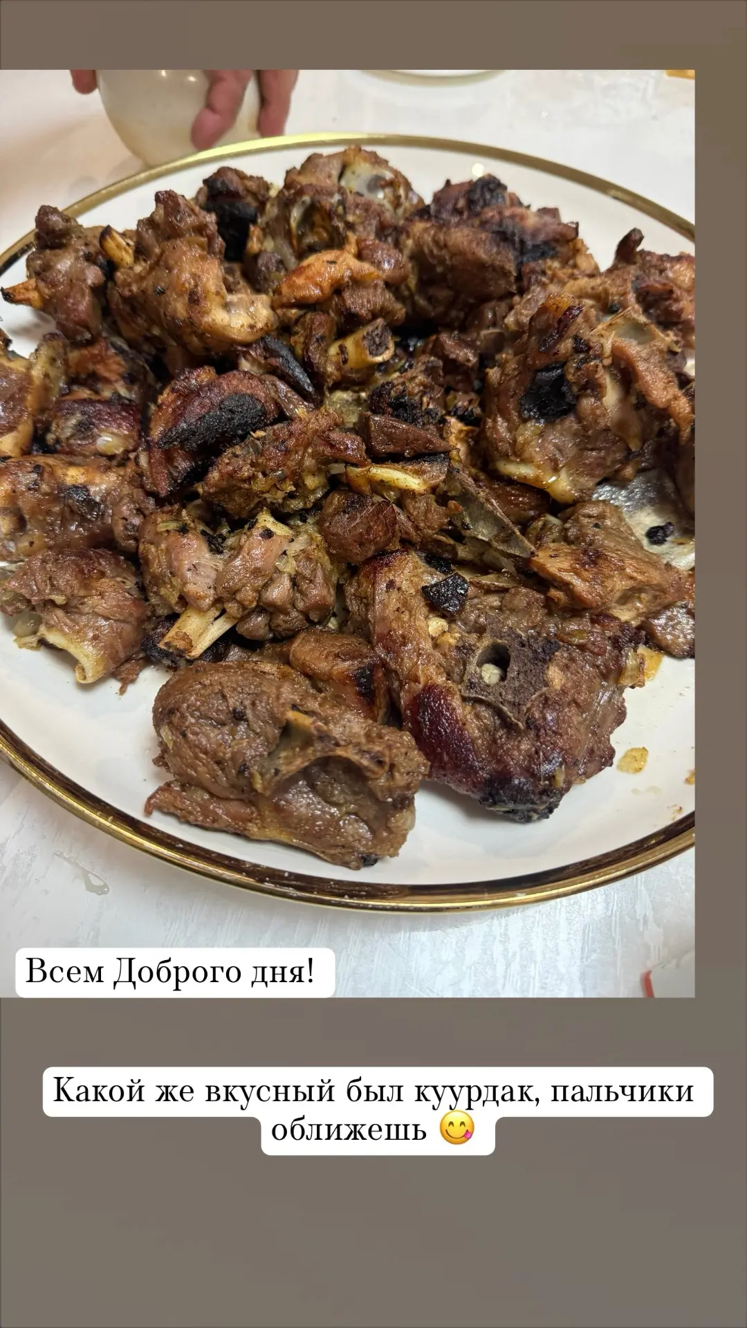 Наш вчерашний вайб
