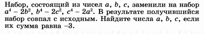 День 276-й.