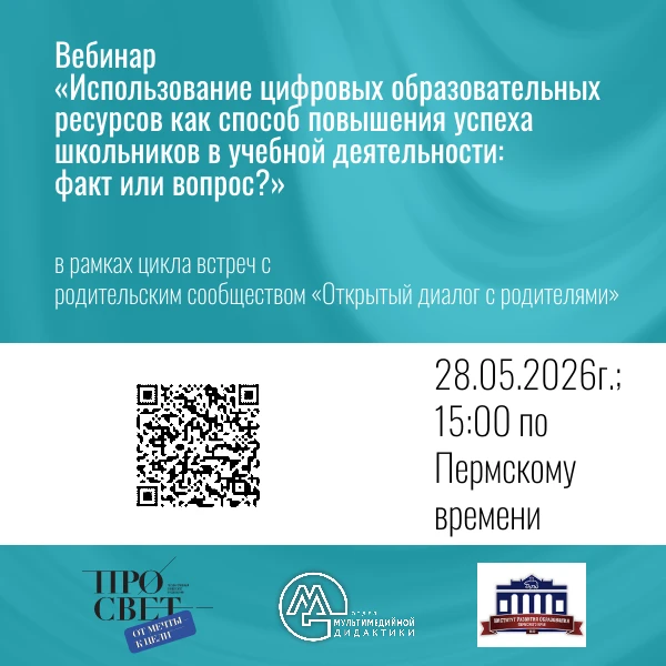Добрый день, уважаемые коллеги!