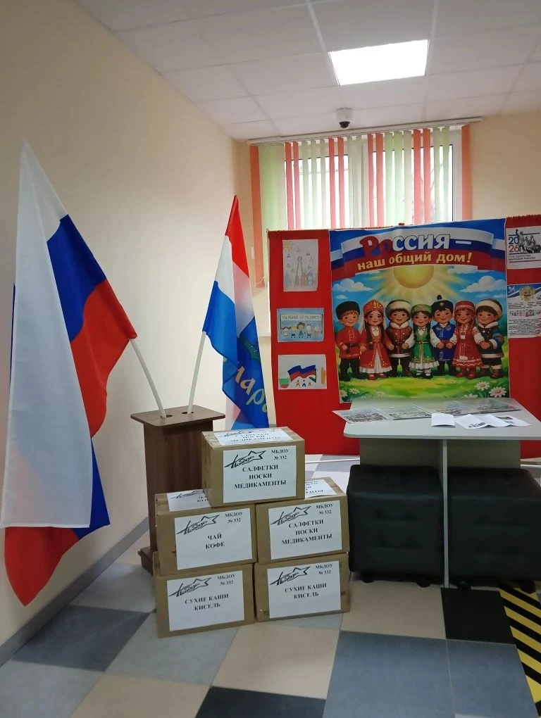 На прошедшей неделе детский сад принял участие в сборе гуманитарной помощи для наших защитников в зо