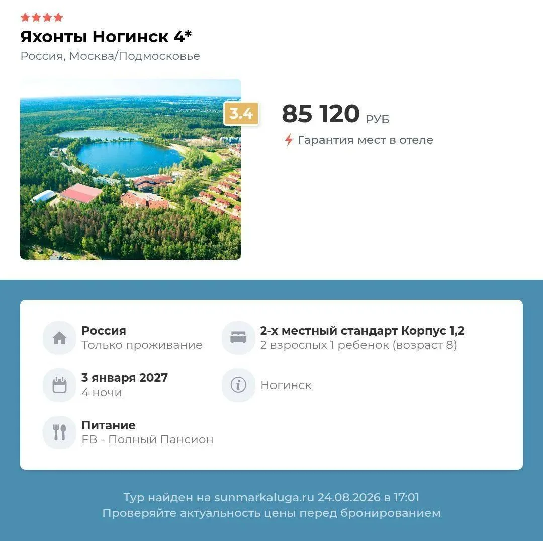 🌲НОВОГОДНИЕ ПРАЗДНИКИ