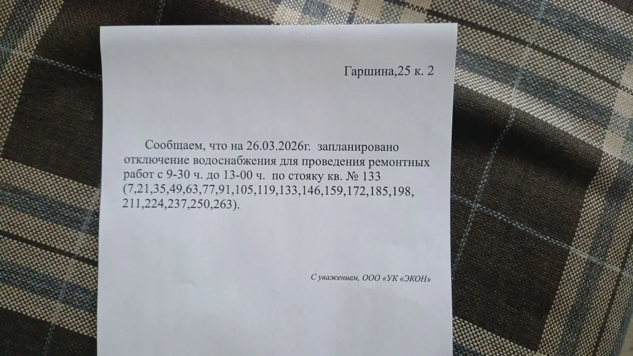 https://t.me/mayakovskiy_news/1742