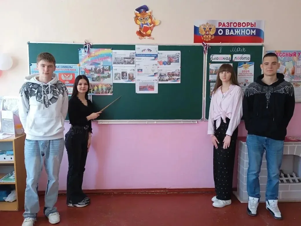 ГБОУ "Школа №6 Амвросиевского м.о." отмечает День Республики!