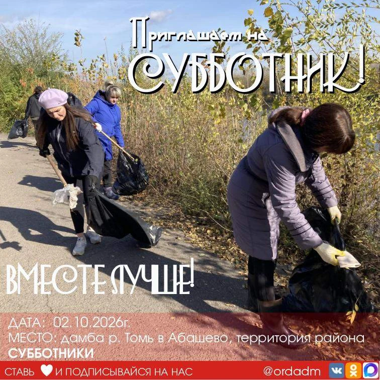 🍂ВРЕМЯ НАВОДИТЬ ПОРЯДОК!