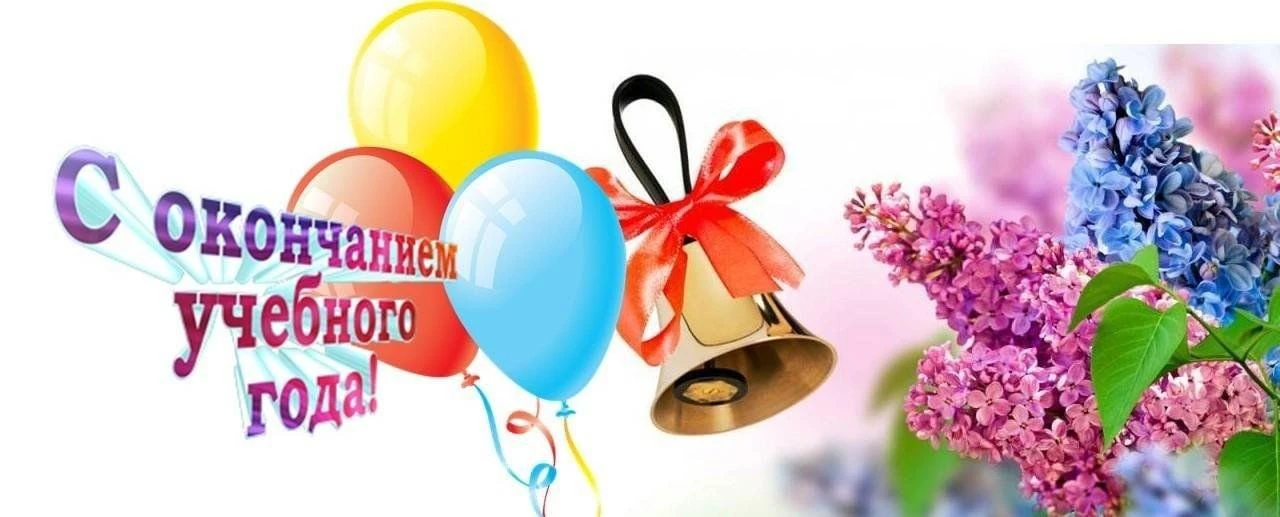 Уважаемые ребята 👨‍🦰👩‍🦰, родители 👨‍👩‍👧‍👦 и педагоги 👩‍🏫👨‍🏫!