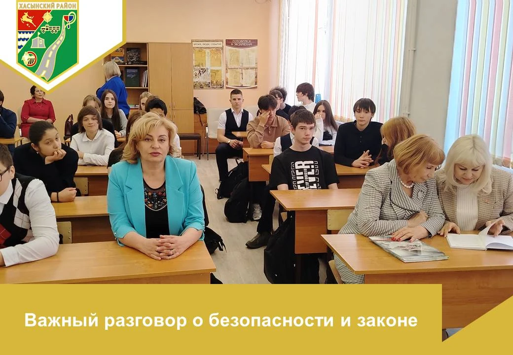 В Хасынском округе на базе средней школы № 1 п. Палатка прошло важное занятие о патриот...