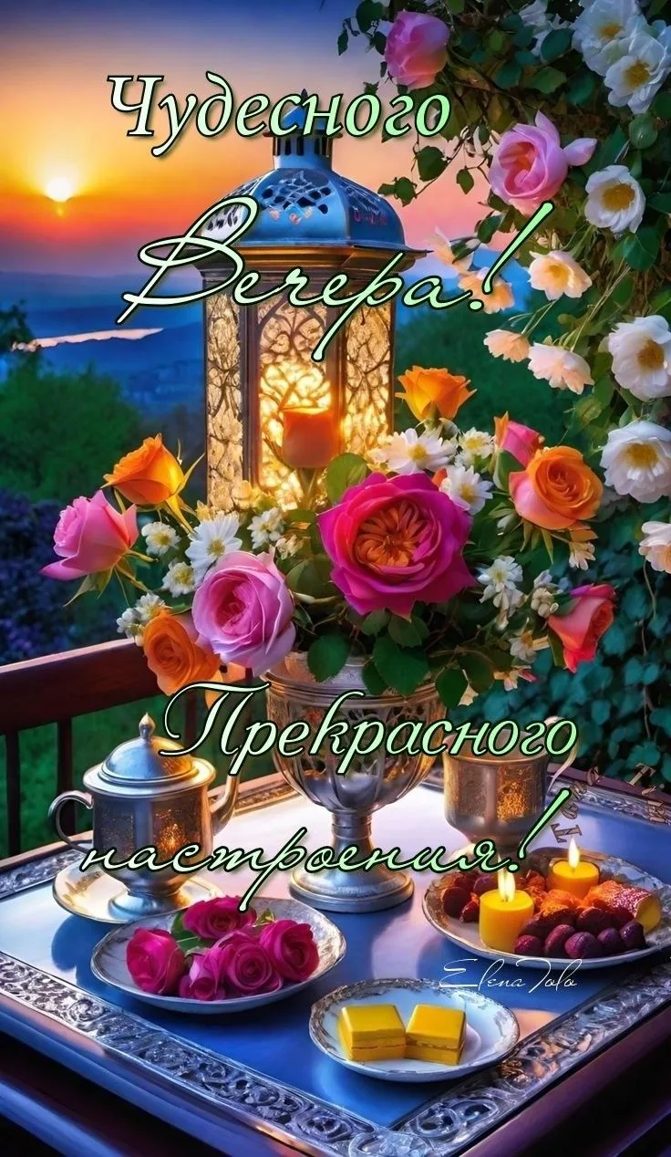 🥰 Оставляйте реакции, если понравилась открытка и делитесь с близкими ❤️