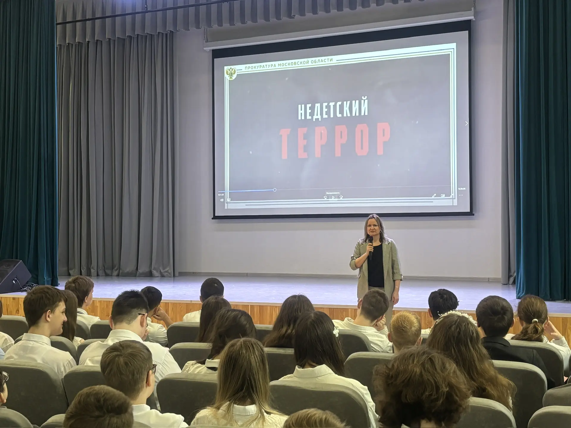 🛡️ В рамках Единого дня профилактики в нашей школе прошли важные и полезные классные часы.  Сегодня 