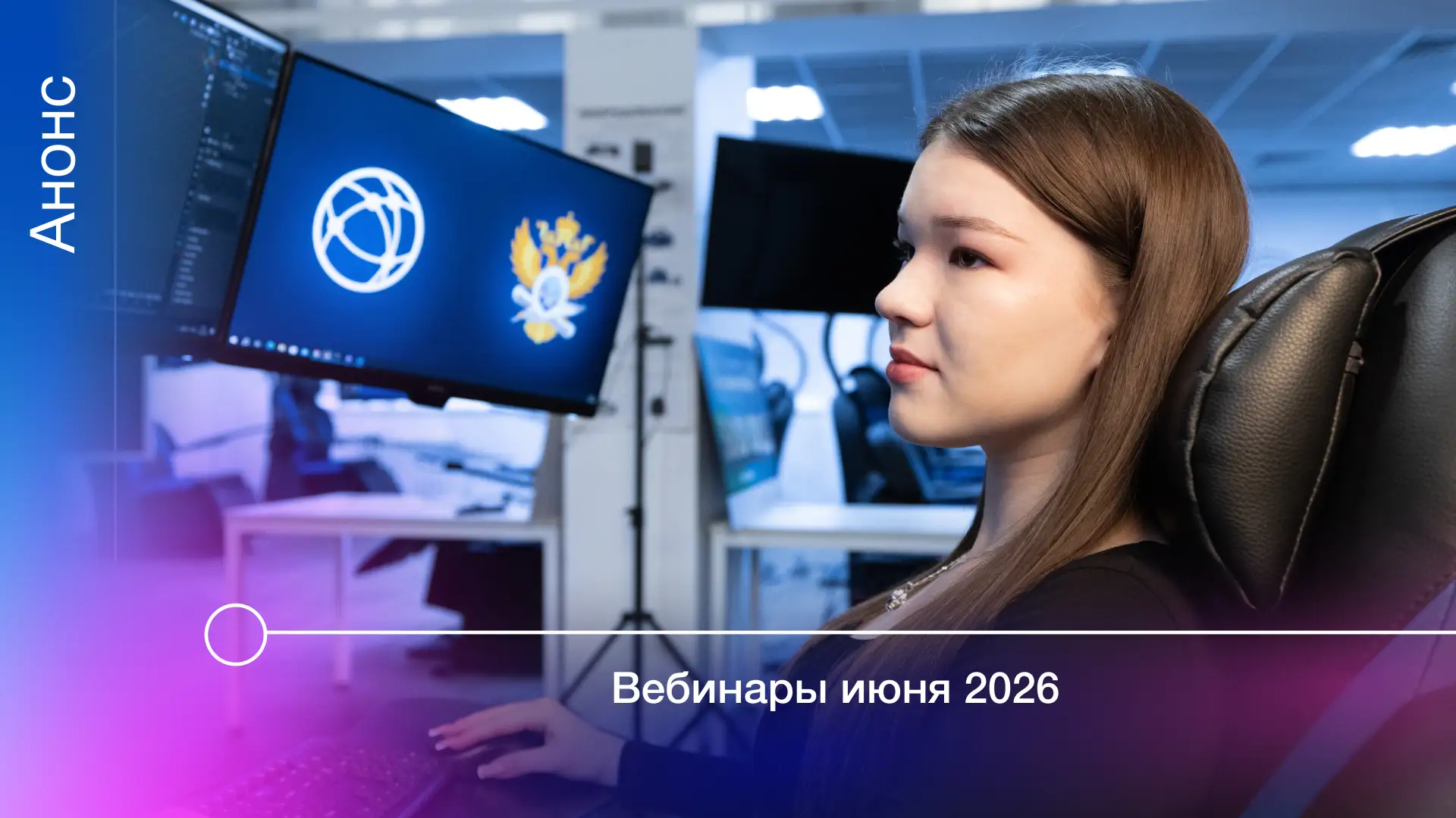 ⚡️ Мира и Мирон приветствуют будущих студентов РТУ МИРЭА!