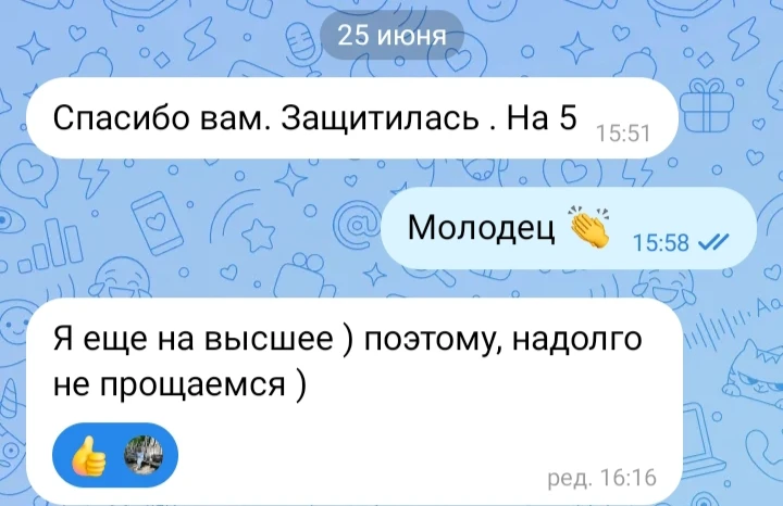 📌 #Продам