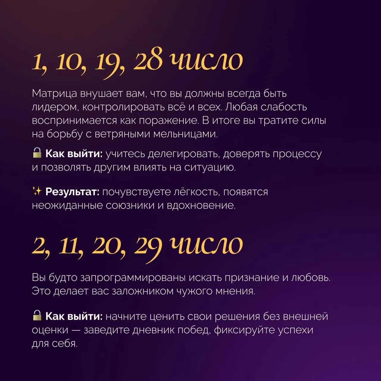 🕳 Мы живём в матрице…  Каждый из нас встроен в сложную систему ограничений, которая словно программи