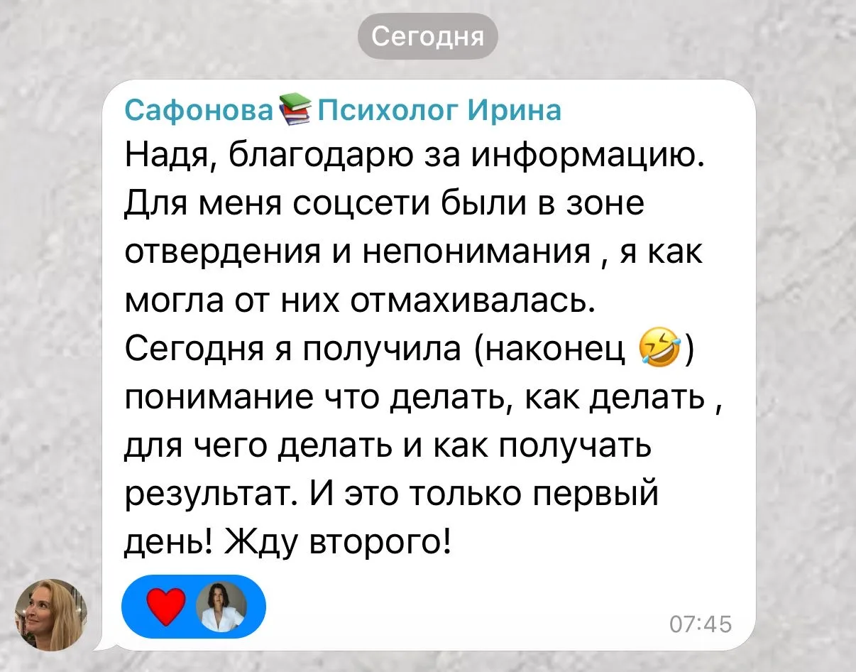 Сегодня второй день мастер-класса, меньше 2-х часов до начала 

Будем разбирать, что делать, когда у