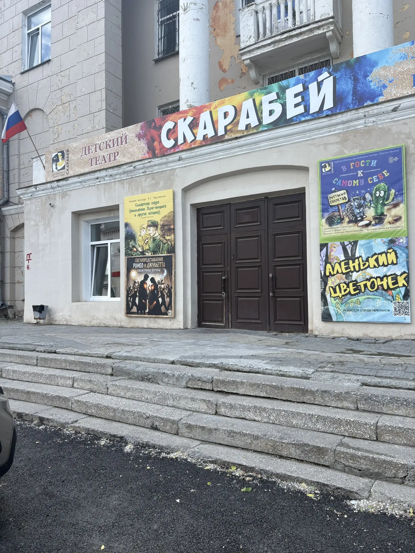💥 Давайте вместе проголосуем