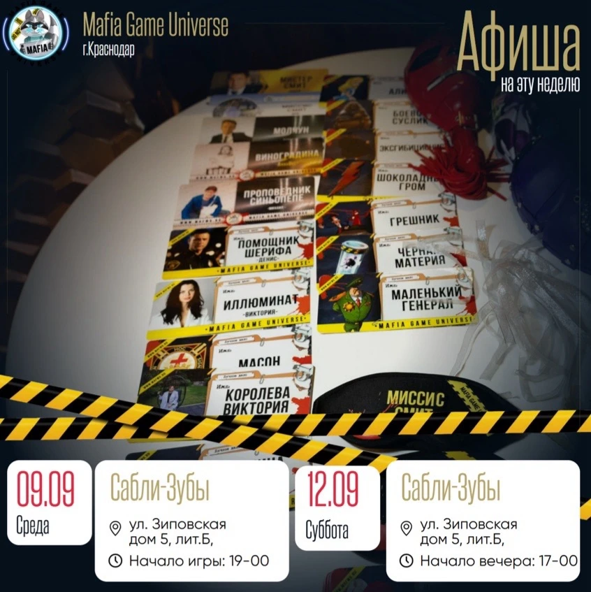 Дорогие наши игроки!!!