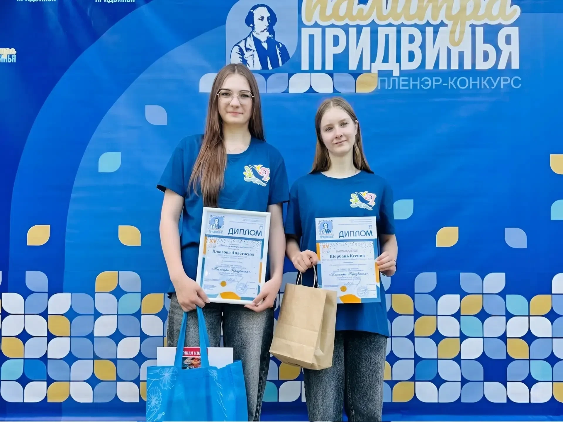 Лето для ученицы 10А класса